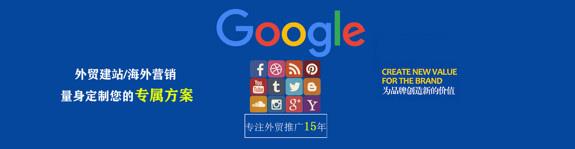 蒙自sem优化