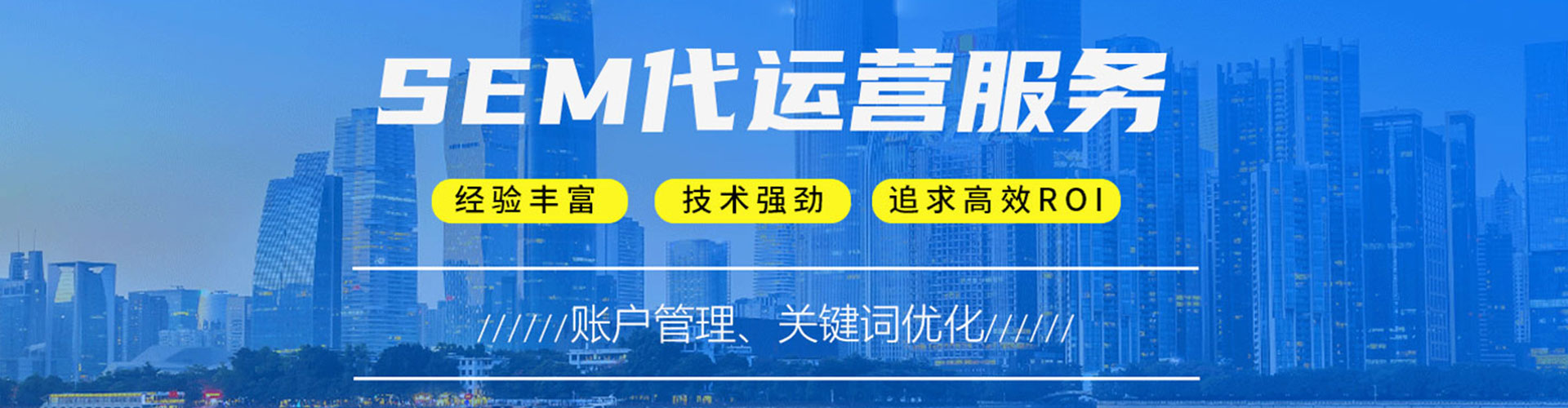 蒙自百度竞价运营
