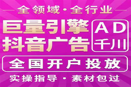 揭秘信息流大师的广告投放策略